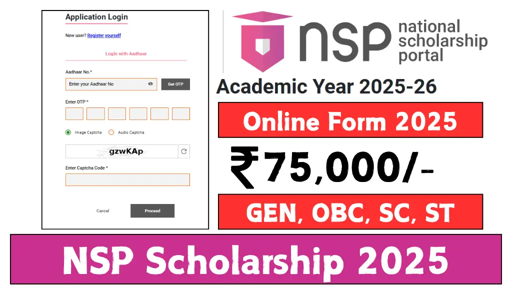 nsp-scholarship-2025