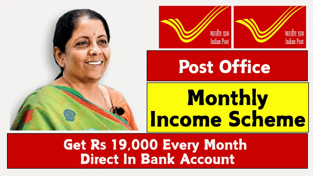 post-office-monthly-income-scheme-2025