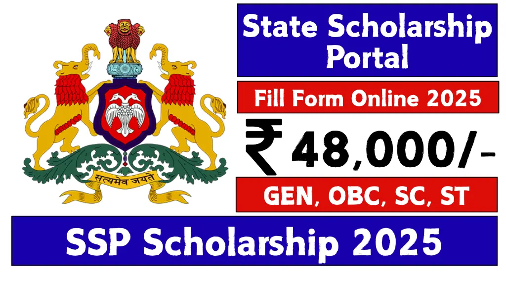 ssp-scholarship-2025